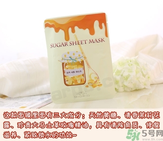 miorio黃糖面膜怎么用？miorio黃糖面膜使用方法？