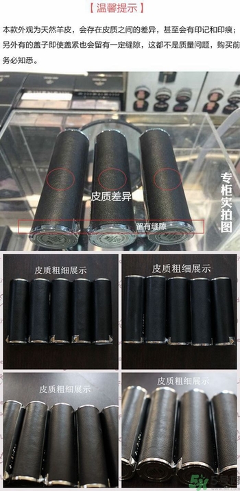 紀梵希小羊皮口紅真假怎么辨別?