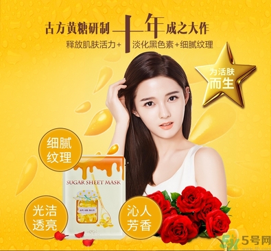 miorio黃糖面膜怎么用？miorio黃糖面膜使用方法？