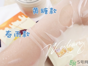 miorio黃糖面膜怎么用？miorio黃糖面膜使用方法？