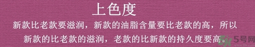 紀梵希小羊皮口紅真假怎么辨別?