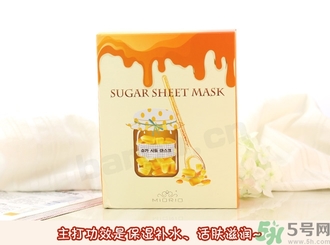 miorio黃糖面膜怎么用？miorio黃糖面膜使用方法？