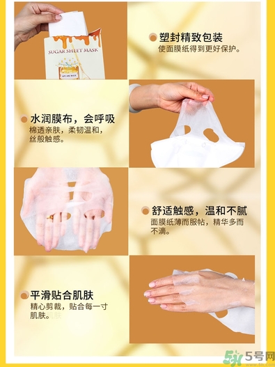 miorio黃糖面膜怎么用？miorio黃糖面膜使用方法？