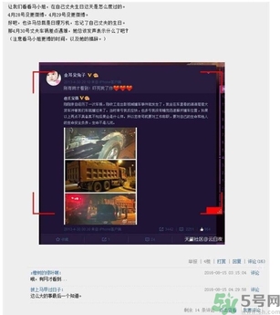 王寶強(qiáng)車禍和馬蓉有關(guān)嗎？發(fā)生車禍怎么辦？