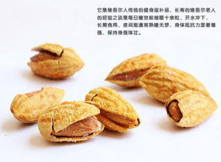 巴旦木的營養(yǎng)價值有哪些？巴旦木的功效與作用
