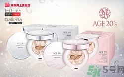 age20s氣墊粉底好嗎？age20s氣墊粉底怎么樣？
