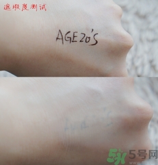 age20s粉底霜怎么樣？age20s粉底霜好用嗎？