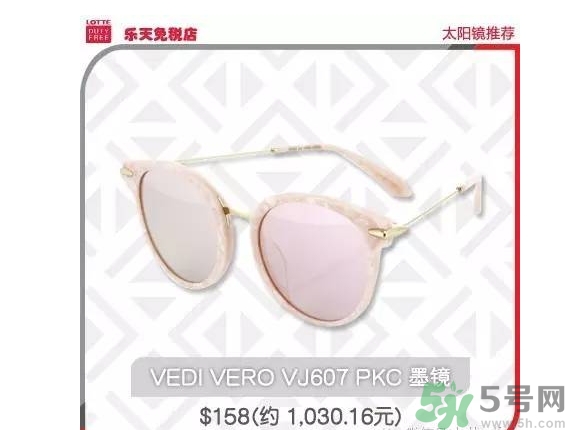 vedi vero眼鏡怎么樣？vedi vero眼鏡推薦