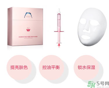 oozoo面膜專柜多少錢？oozoo面膜價格一盒多少片？