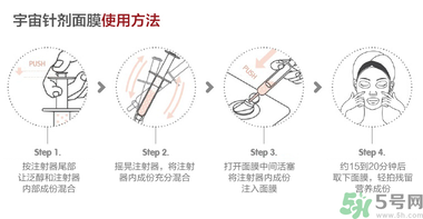oozoo面膜專柜多少錢？oozoo面膜價格一盒多少片？
