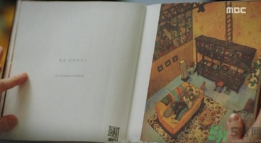 舒心喜歡就這樣圖書(shū)真的有嗎?愛(ài)小時(shí)光書(shū)在哪里買?