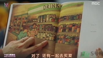 舒心喜歡就這樣圖書(shū)真的有嗎?愛(ài)小時(shí)光書(shū)在哪里買?