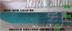 可萊絲針劑水庫(kù)面膜真假怎么辨別?