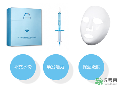 oozoo面膜怎么樣？oozoo面膜怎么用？