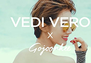 vedi vero眼鏡怎么樣？vedi vero眼鏡推薦