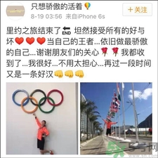 前十字韌帶斷裂可以康復(fù)嗎？前十字韌帶斷裂多久可以康復(fù)？