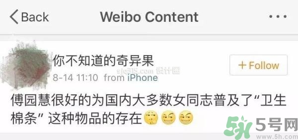 用衛(wèi)生棉條可以游泳嗎？游泳后要更換衛(wèi)生棉條嗎？