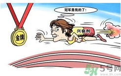 陳欣怡尿樣陽(yáng)性 尿樣陽(yáng)性是什么意思？