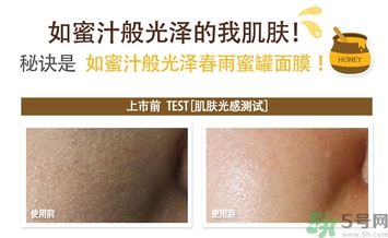 春雨面膜黑色和白色的區(qū)別 春雨面膜黑色和白色哪個好？