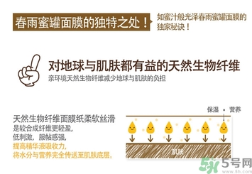 春雨面膜黑色和白色的區(qū)別 春雨面膜黑色和白色哪個好？