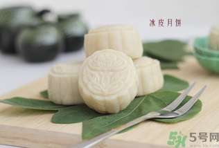 冰皮月餅怎么保存？冰皮月餅可以保存多久？