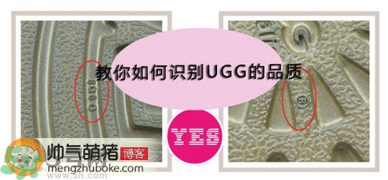 ugg是什么牌子？ugg雪地靴真假辨別圖對比