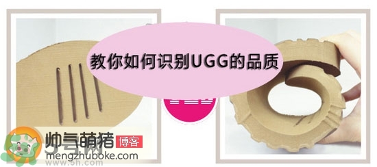ugg是什么牌子？ugg雪地靴真假辨別圖對比