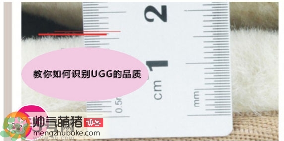 ugg是什么牌子？ugg雪地靴真假辨別圖對比