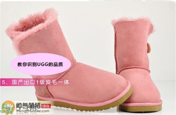 ugg是什么牌子？ugg雪地靴真假辨別圖對比