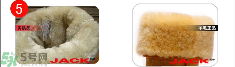 ugg是什么牌子？ugg雪地靴真假辨別圖對比