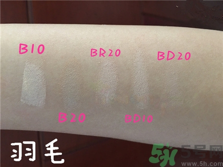 圣羅蘭ysl羽毛粉底液色號(hào) 圣羅蘭ysl羽毛粉底液試色圖