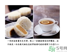 吃月餅可以喝飲料嗎？吃月餅搭配什么飲料？