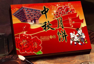 網(wǎng)上買月餅靠譜嗎？網(wǎng)上買月餅哪家好 ？