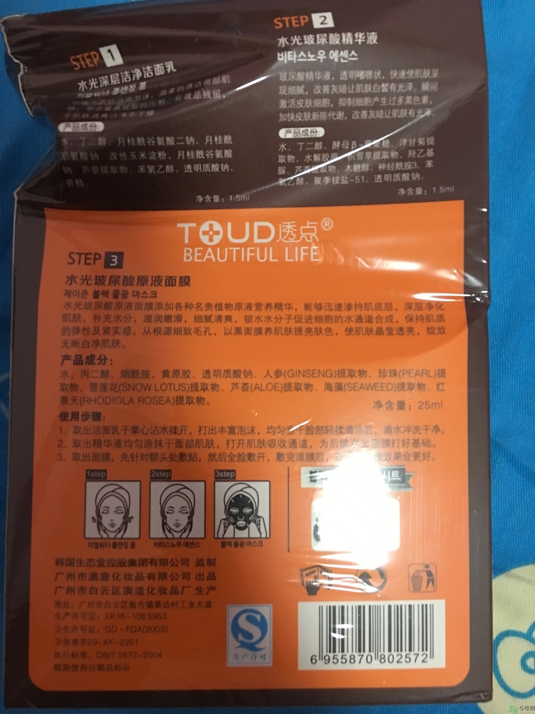 春雨和水光面膜哪個(gè)好？春雨面膜和水光面膜哪個(gè)好？