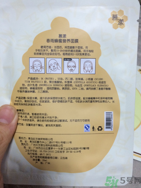 春雨和snp哪個(gè)好用？春雨面膜和snp哪個(gè)好？