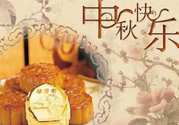 血糖高的人可以吃月餅嗎？血糖高的人怎樣吃月餅？