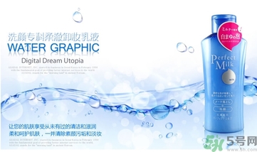 資生堂和自然堂哪個(gè)好？資生堂和自然堂哪個(gè)好用？