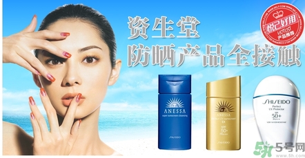 資生堂和自然堂哪個(gè)好？資生堂和自然堂哪個(gè)好用？