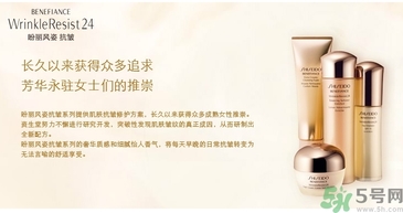 資生堂孕婦可以用嗎？孕婦能用資生堂的洗面奶嗎？
