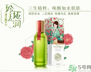 百雀羚三生花系列適合什么膚質(zhì)？百雀羚三生花適合皮膚
