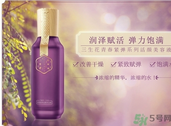 百雀羚三生花系列適合什么膚質(zhì)？百雀羚三生花適合皮膚