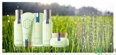 百雀羚三生花系列適合什么膚質(zhì)？百雀羚三生花適合皮膚