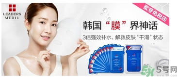 麗得姿面膜怎么樣？麗得姿面膜多少錢一盒？