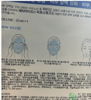 麗得姿面膜適合孕婦可以用嗎？麗得姿面膜哪些孕婦可以用？
