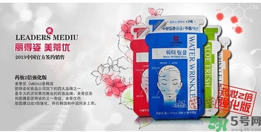 麗得姿適合什么膚質(zhì)？麗得姿面膜適合什么皮膚？