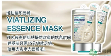 桃淑屋水光面膜怎么樣？tosowoong水光面膜好用嗎？