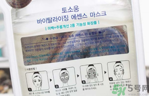 桃淑屋水光面膜怎么樣？tosowoong水光面膜好用嗎？