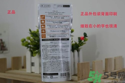 資生堂怎么辨別真假？資生堂真?zhèn)尾樵?xún)