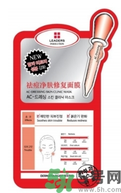 麗得姿適合什么膚質(zhì)？麗得姿面膜適合什么皮膚？