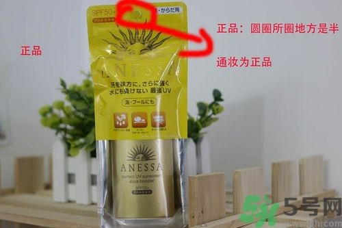 資生堂怎么辨別真假？資生堂真?zhèn)尾樵?xún)